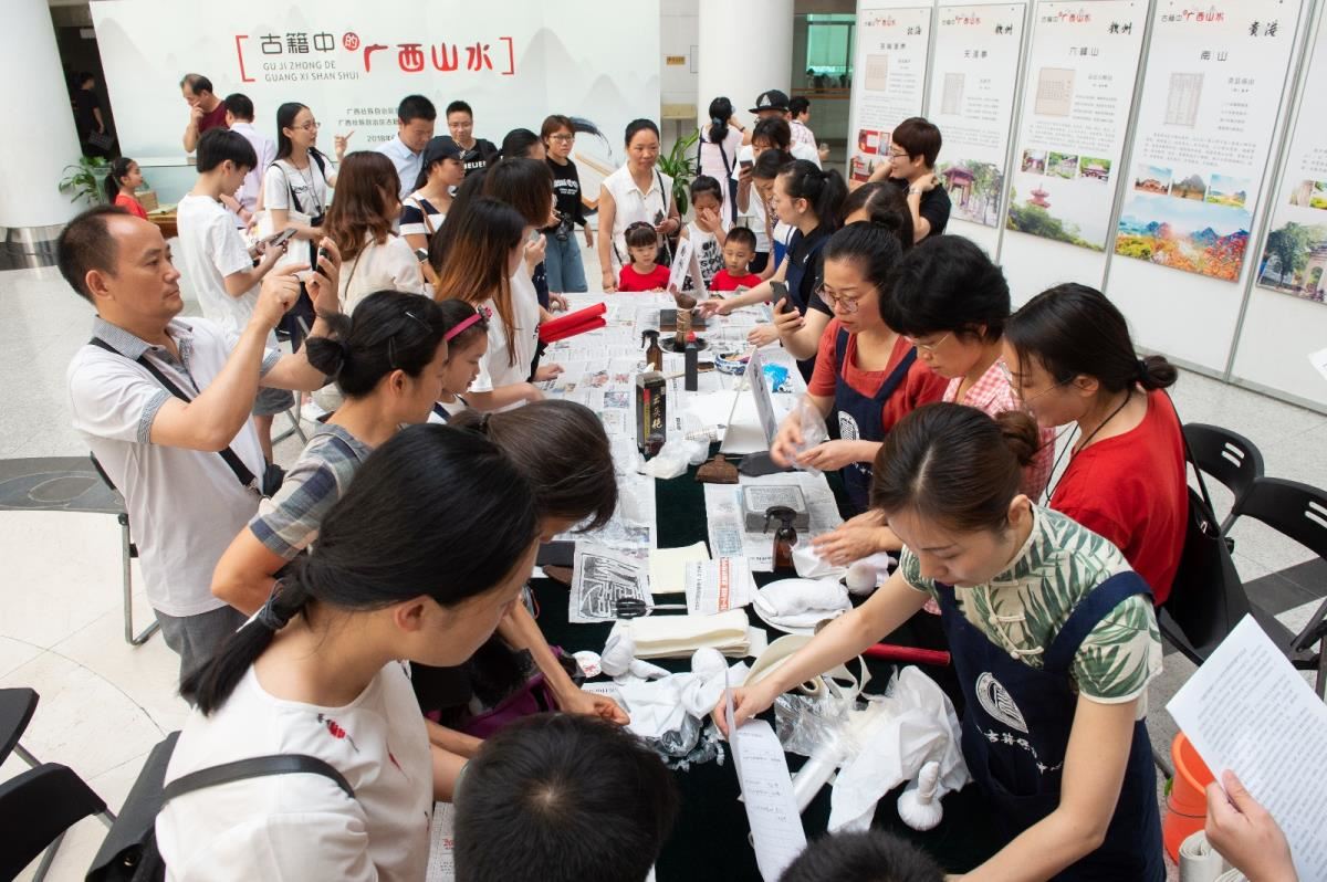 体验活动现场