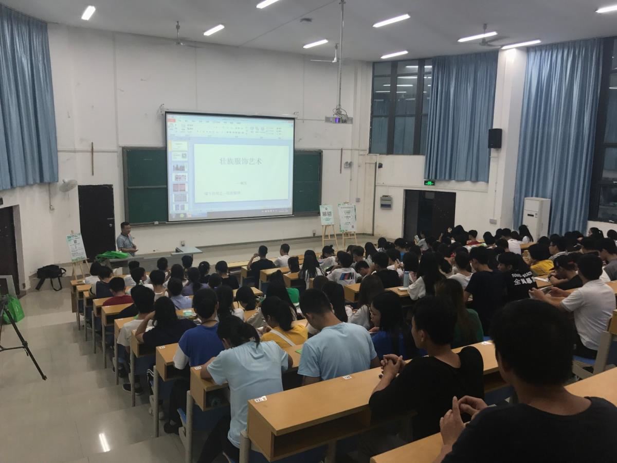 讲座现场