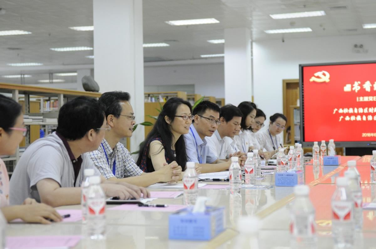 馆党委书记黄艳同志主持座谈会
