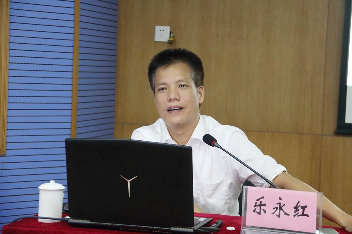 乐永红教授授课