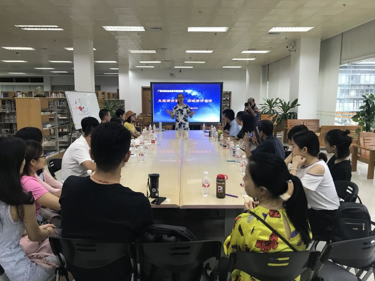 活动现场