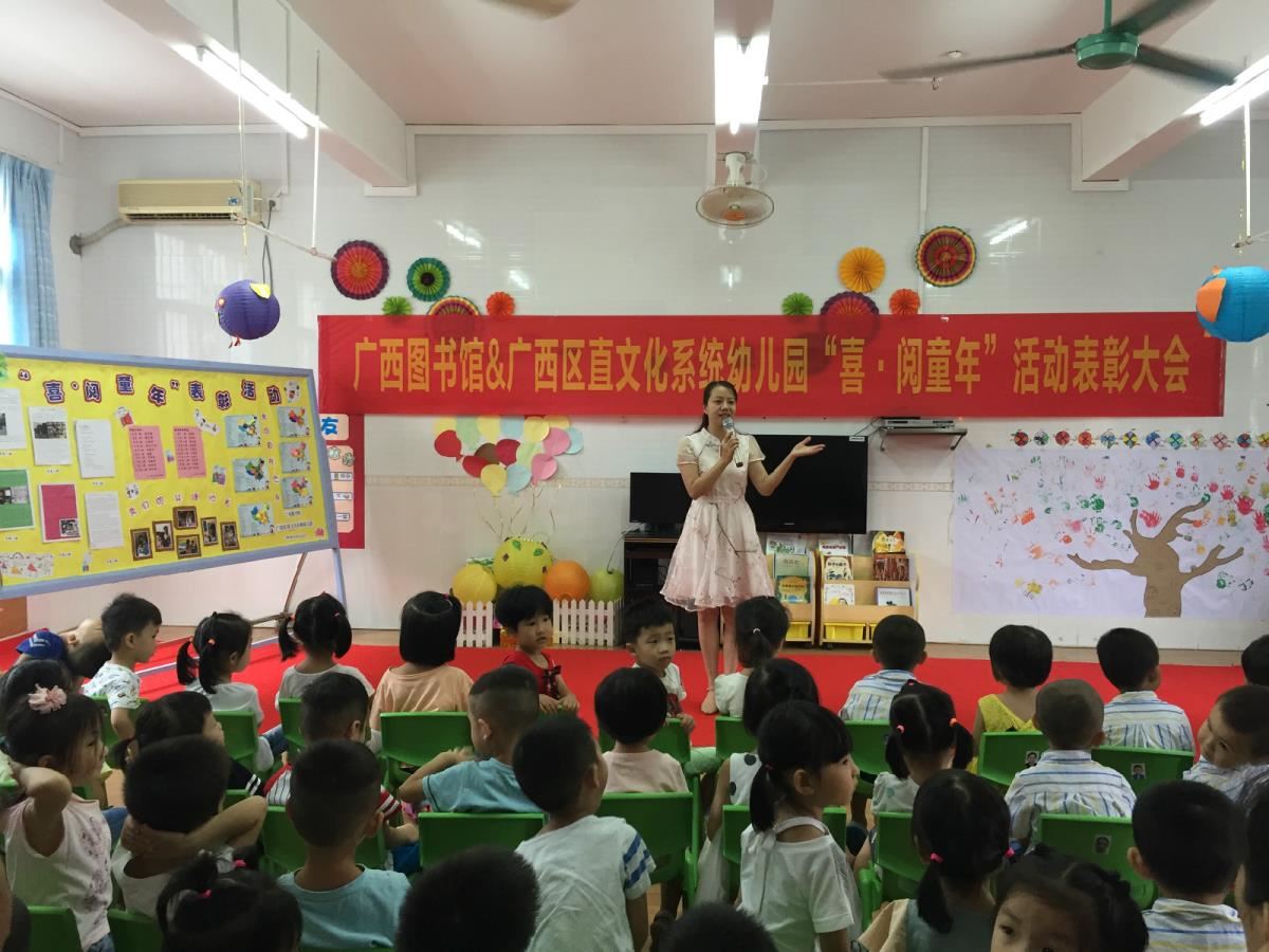 1.兰志娟园长致欢迎辞