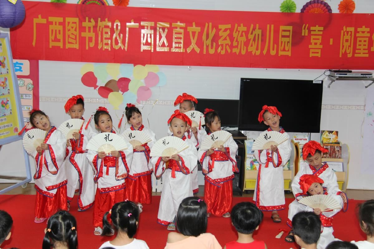 5.孩子们表演情景剧三字经