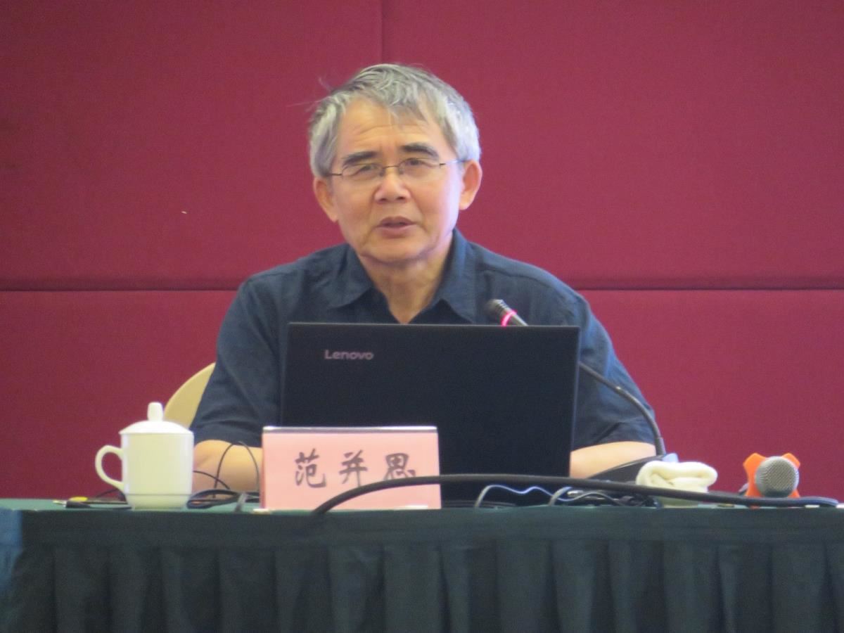 华东师范大学范并思教授做专题讲座