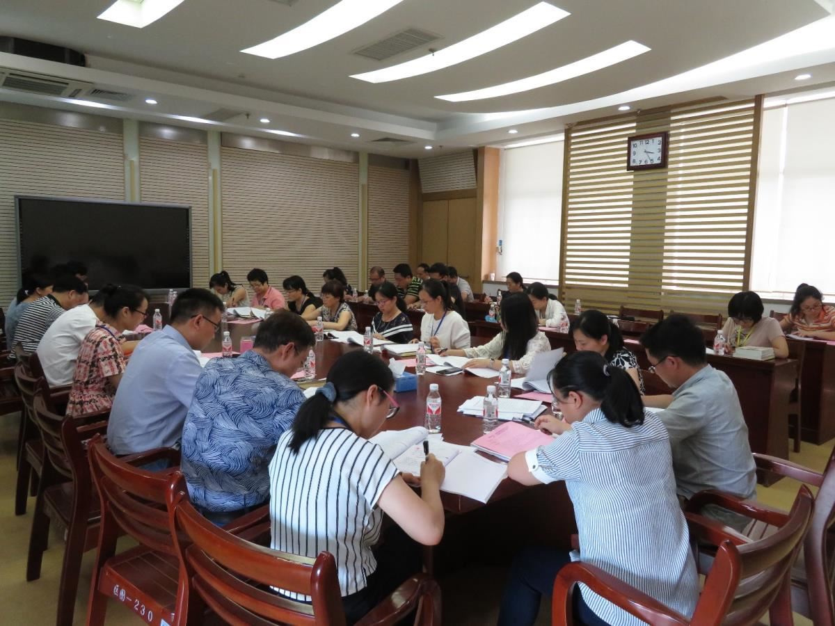 第二季度党委中心组学习