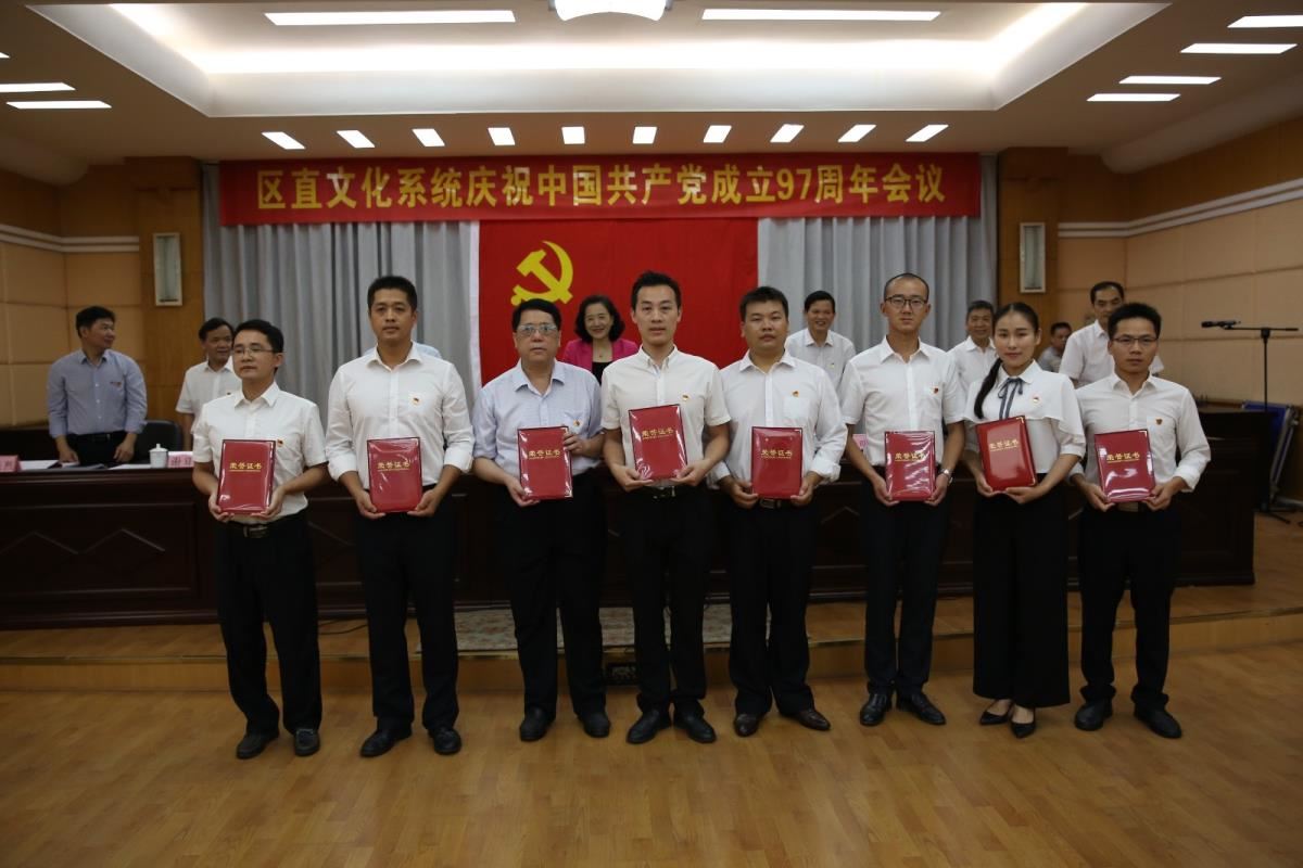 我馆卢敏等7名同志被评为区直文化系统优秀共产党员