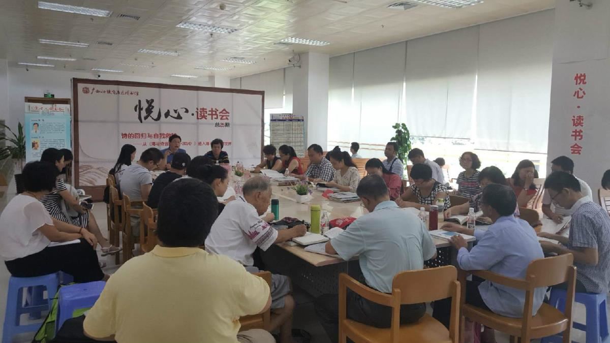 活动现场