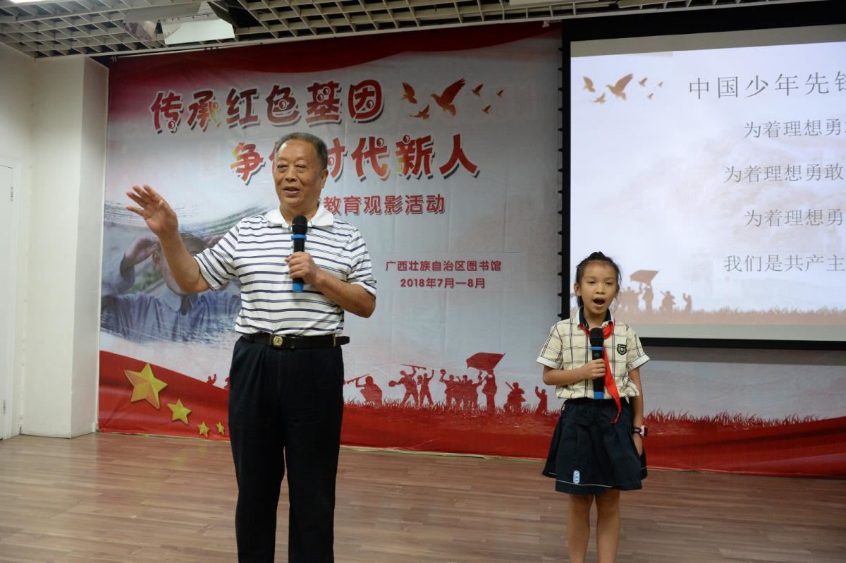 向老与学生代表领唱《少年先锋队队歌》