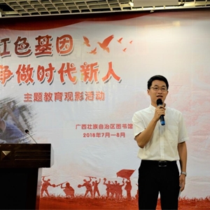 《传承红色基因 争做时代新人》——少儿部举办红色主题教育活动