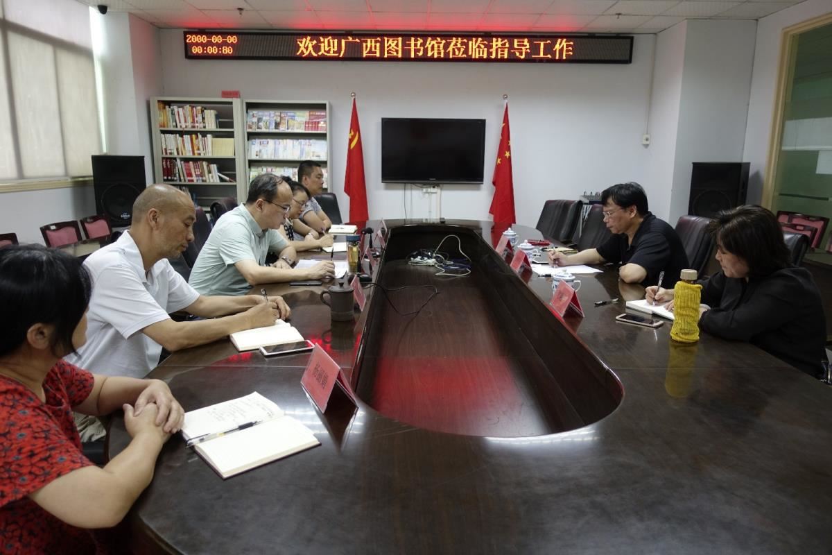 赴重庆涪陵区调研并座谈