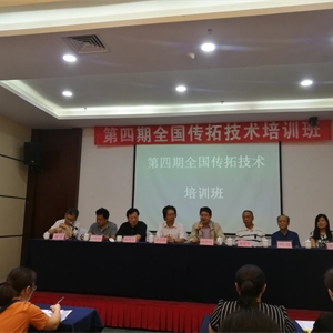 我馆派员参加“第四期全国传拓技术培训班”