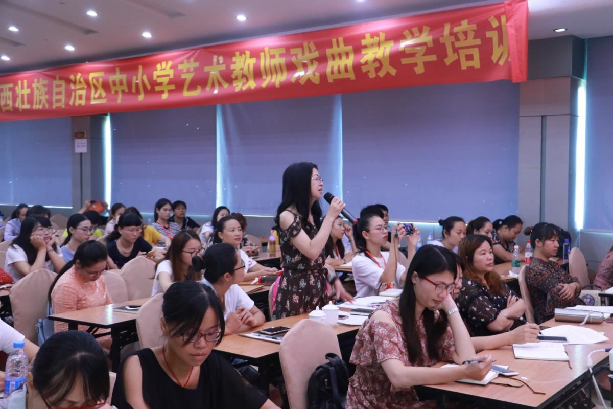 艺术教师们认真学习、积极提问