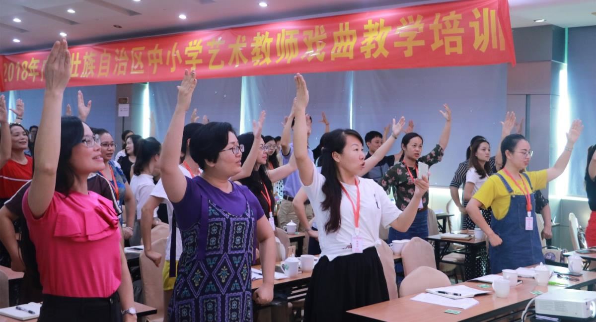 艺术教师们认真学习戏曲动作