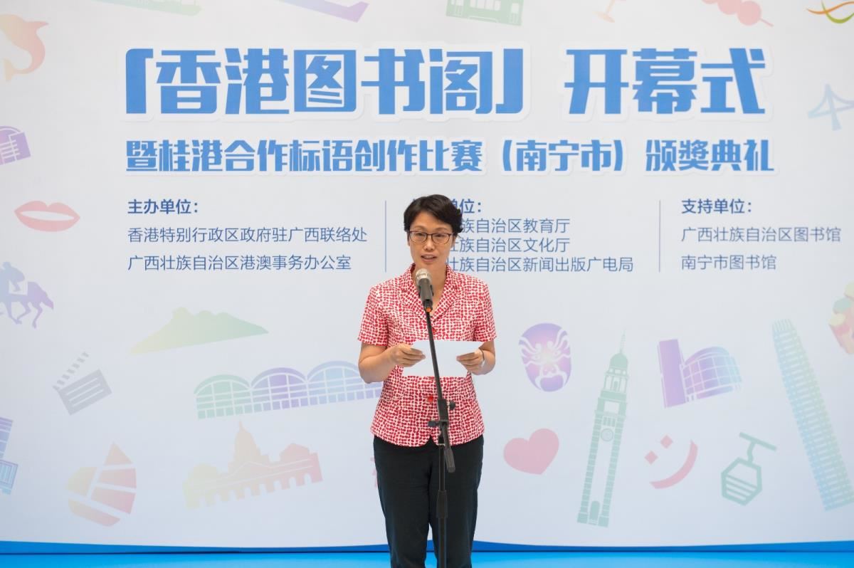 韦瑜副主任致辞