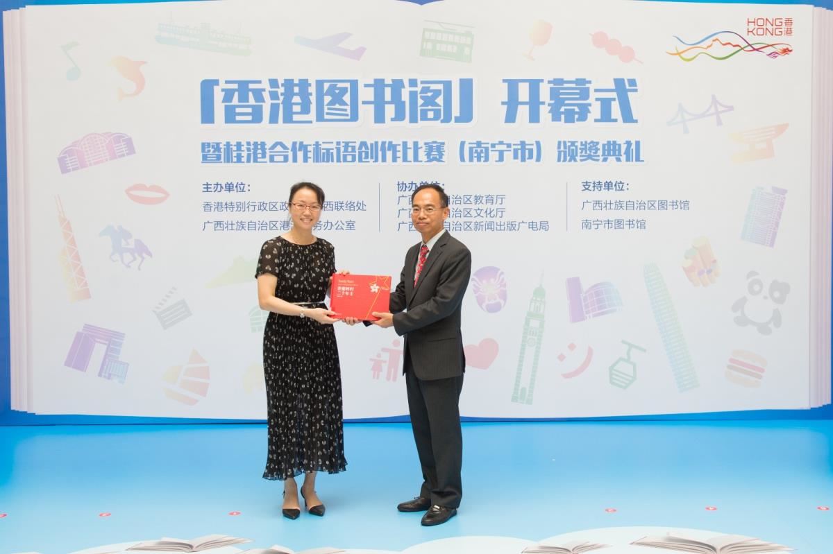 黄艳书记接受赠书