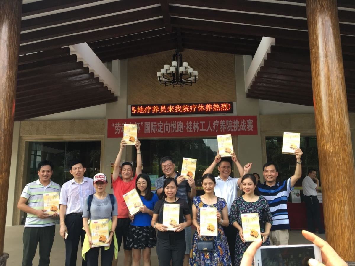 开展定点悦跑活动