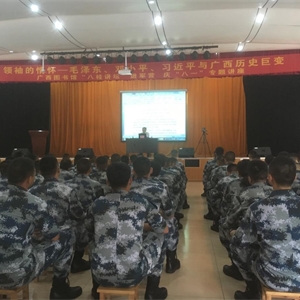 我馆开展“八桂讲坛”进军营庆“八一”活动