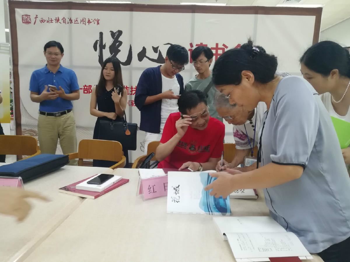 签名赠书