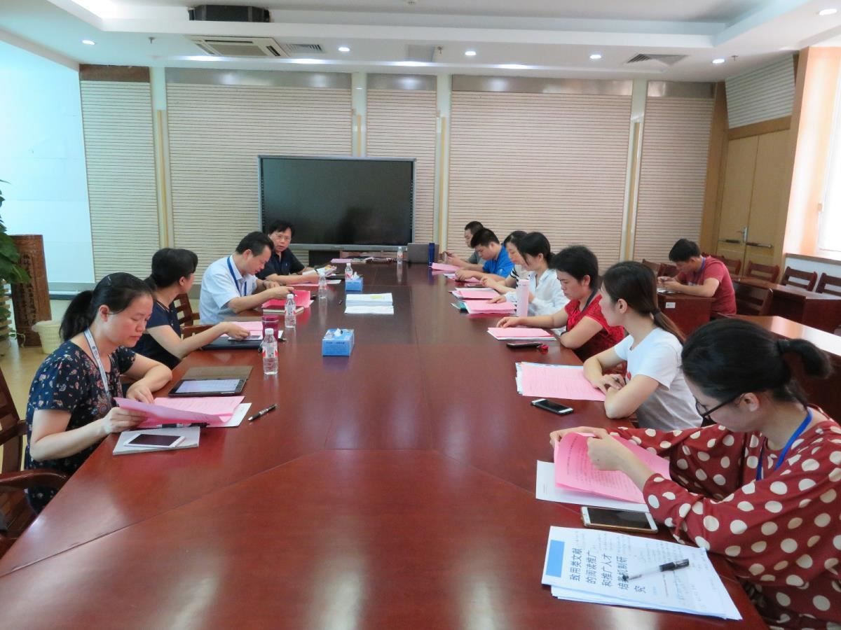 2017年馆定课题结题评审会现场