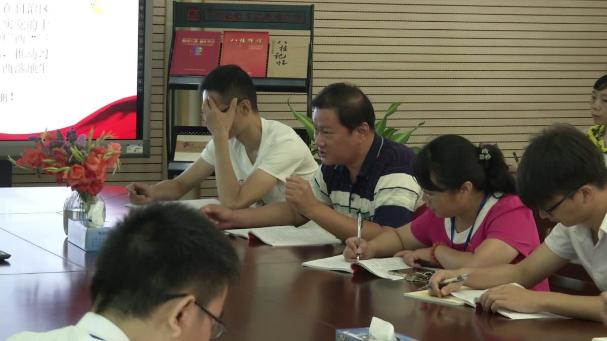 党员积极发言