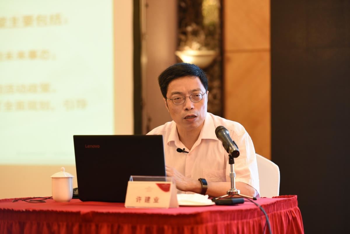 南京图书馆徐建业副馆长授课