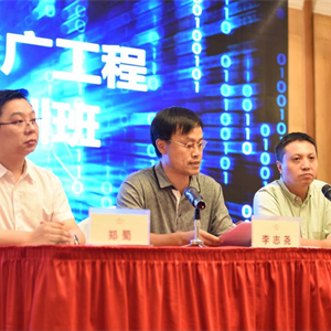 广西派员参加数字图书馆推广工程资源联合建设培训班