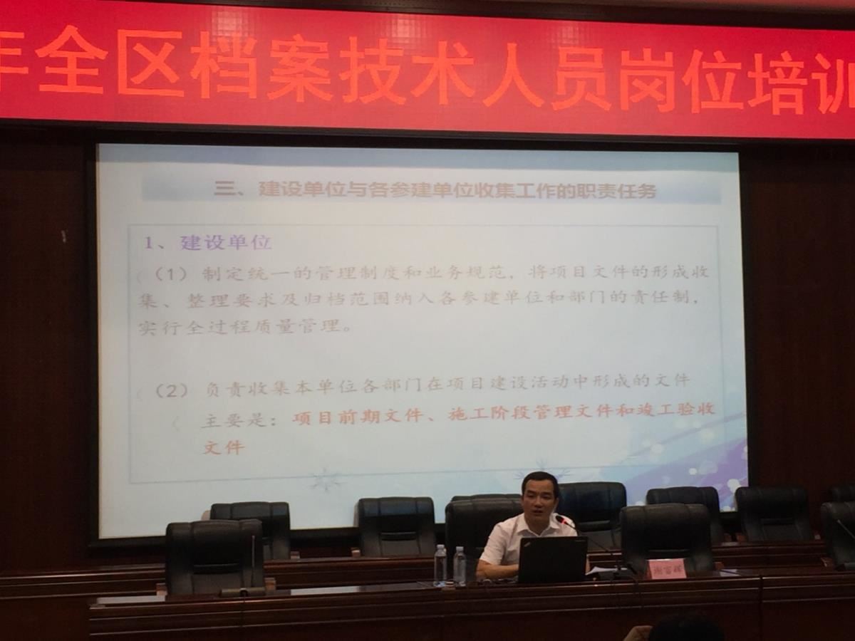 老师授课