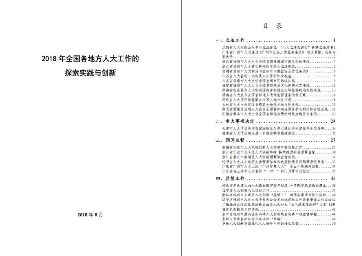 学员作业汇总