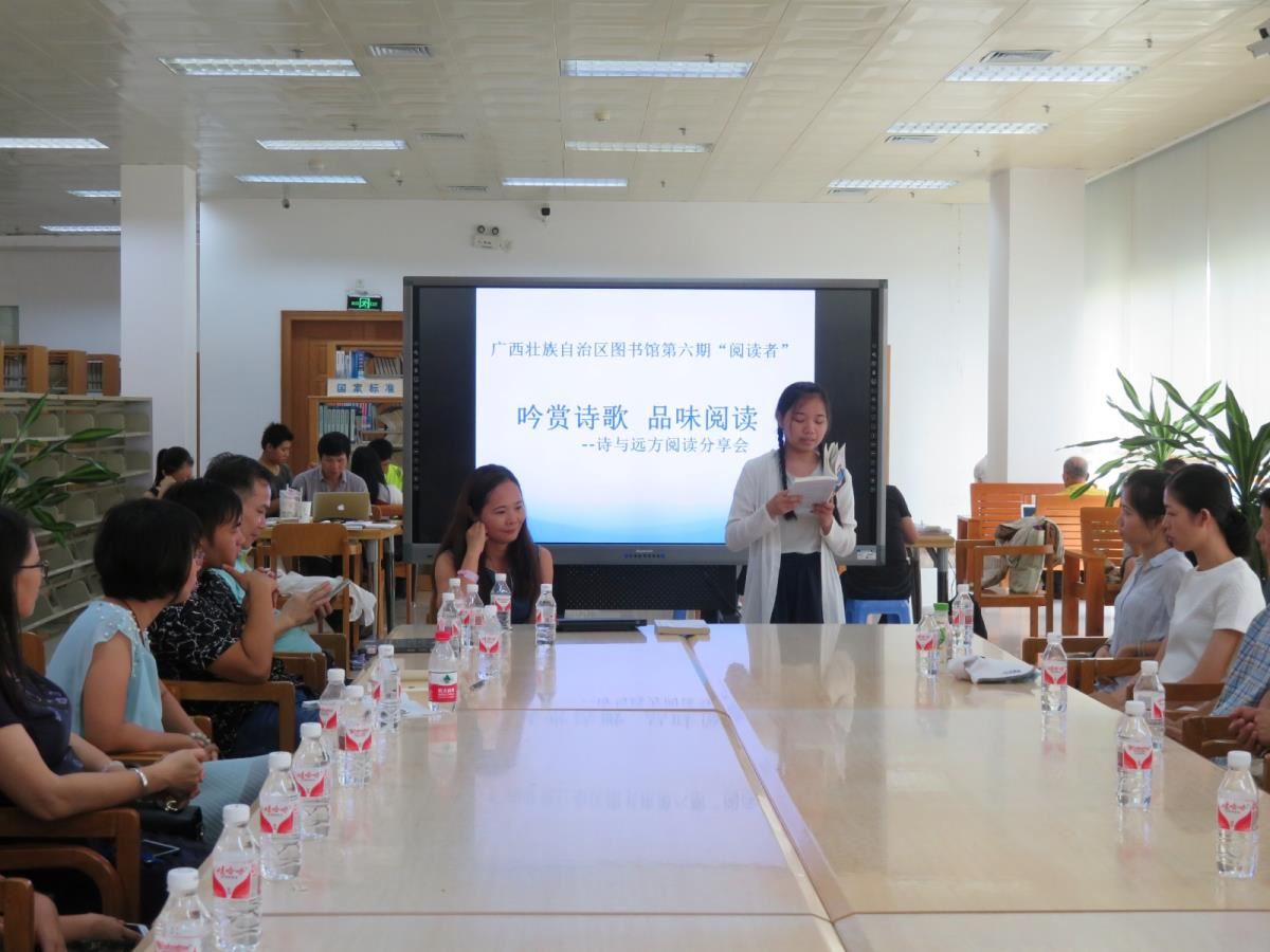 子珮分享古诗《行行重行行》