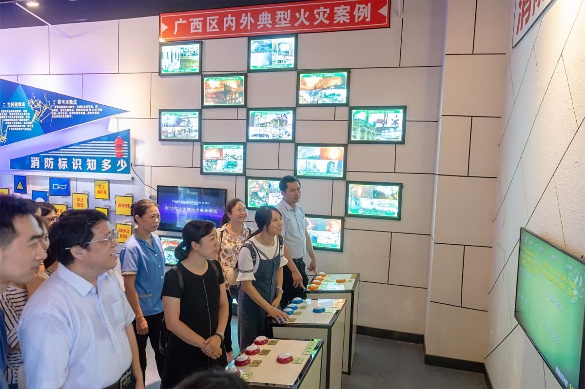 消防知识竞赛