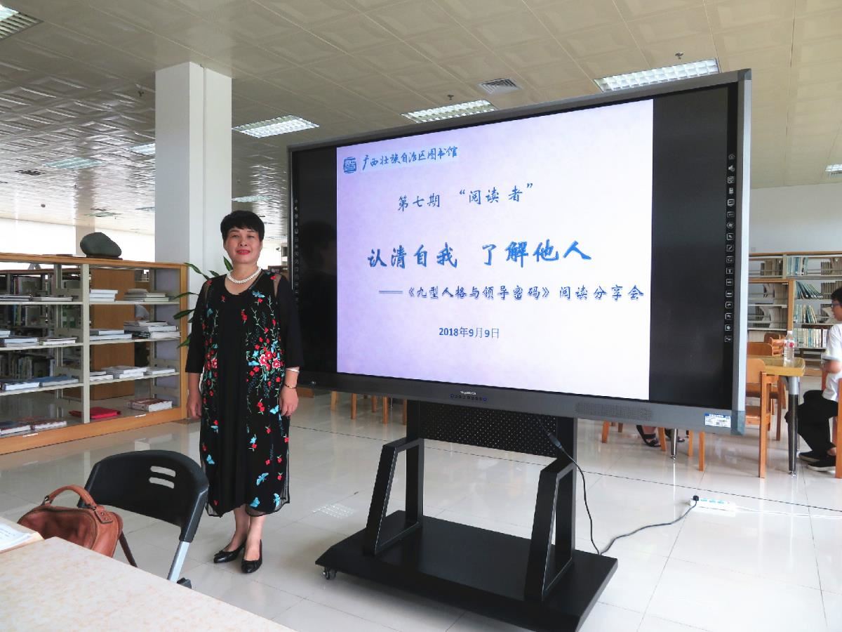 分享嘉宾