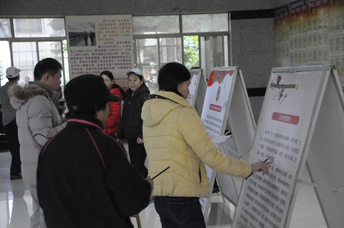 企业员工了解《图书馆法》