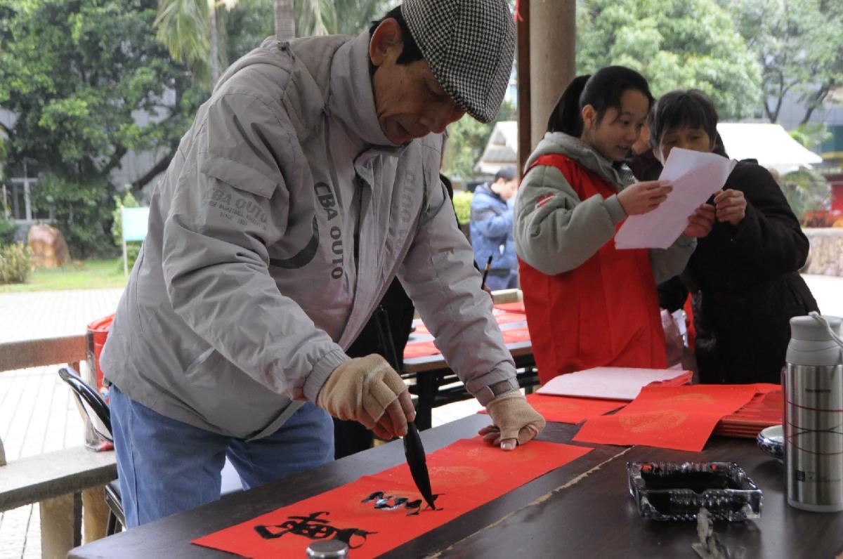 书法家为社区居民写春联