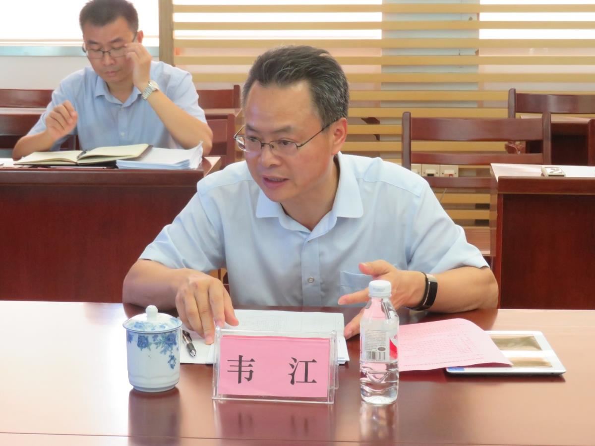 1.韦江馆长主持会议