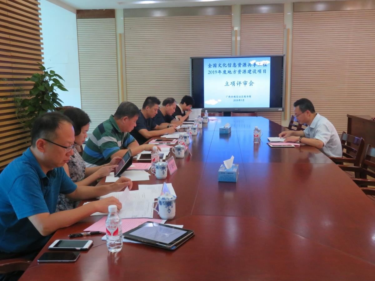 2.评审专家听取本次申报情况的介绍