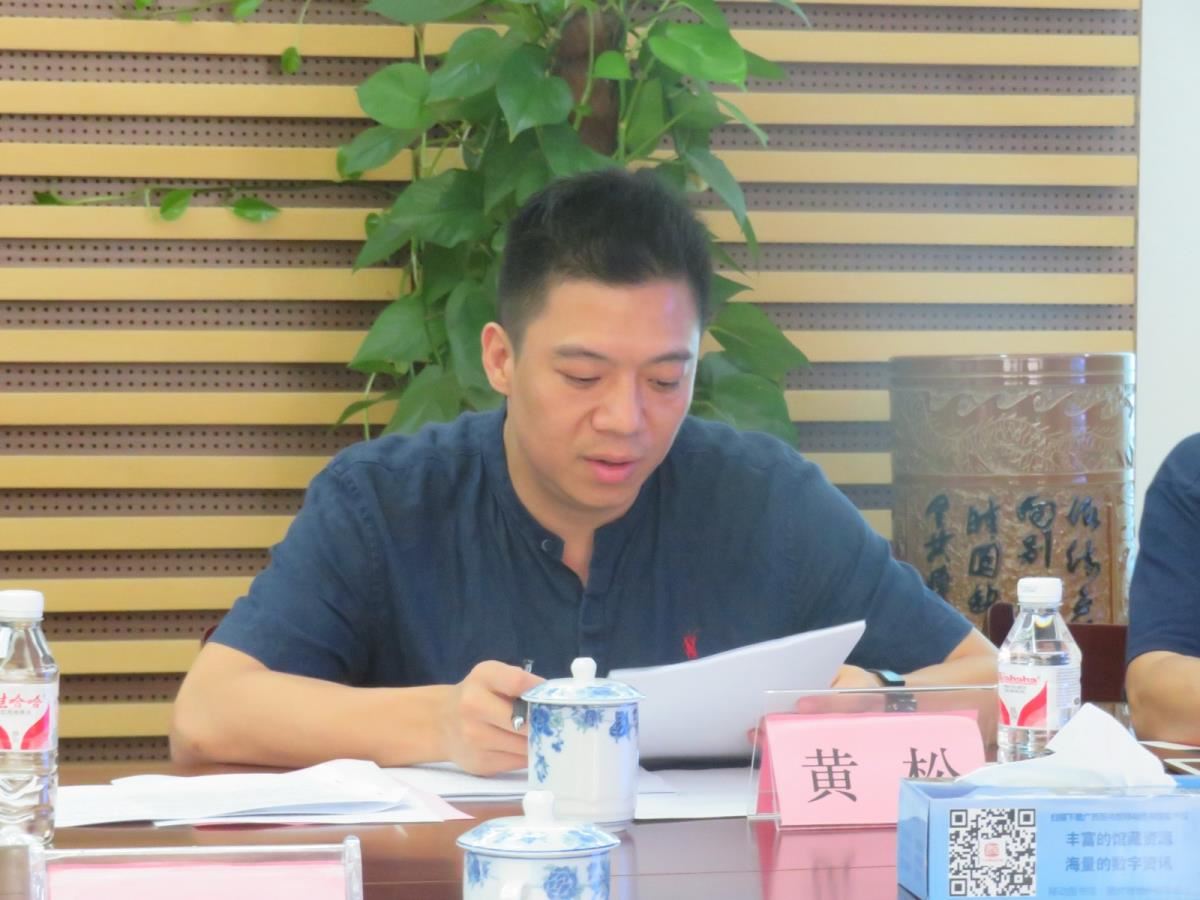 7.黄松处长宣布专家评议意见
