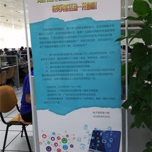 我馆“网络书海等你遨游•数字资源阅读推广”活动顺利开展