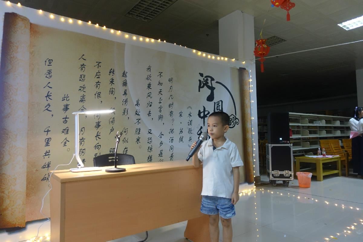 最小的读者诵读诗文经典