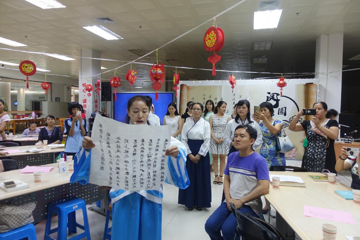 丹桂飘香“阅”圆中秋————记广西图书馆2018年中秋文化活动