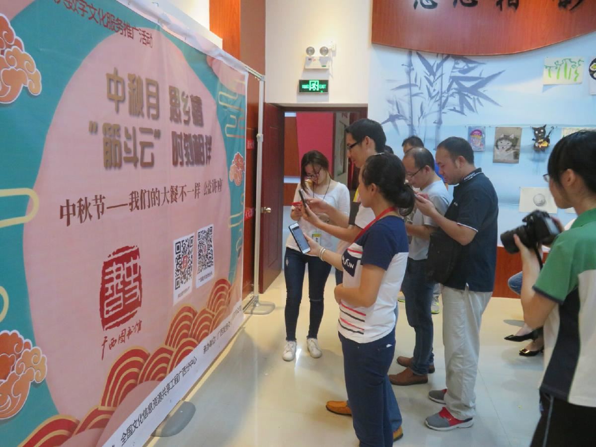 扫码关注广西图书馆数字资源