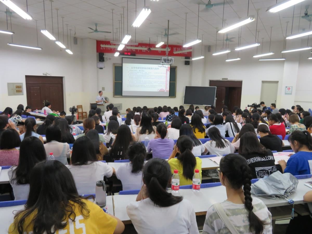 讲座现场
