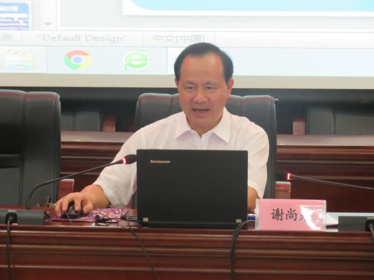 广西民族大学谢尚果校长作精彩讲座
