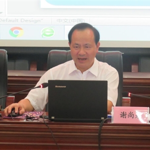 广西民族大学谢尚果校长谈“一带一路”背景下的法治思维