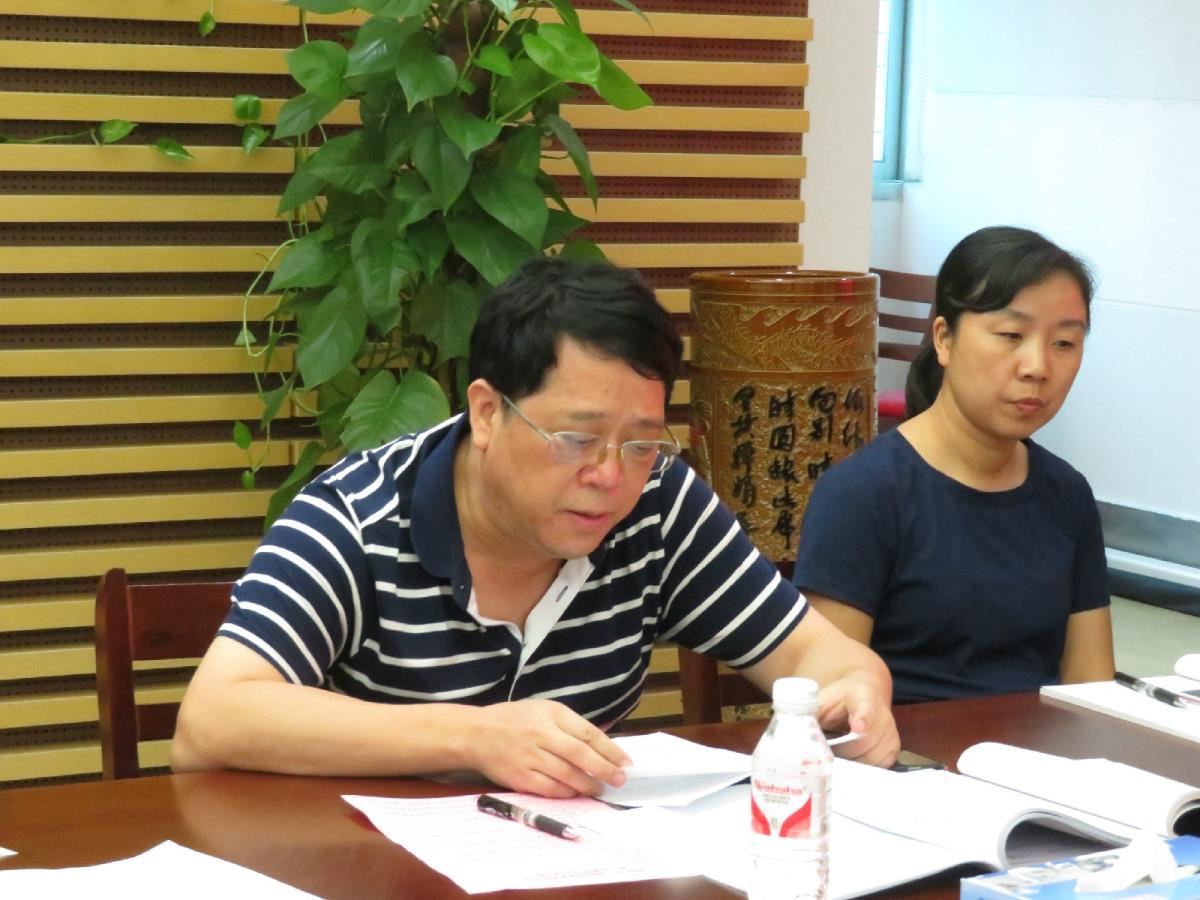 黄胜珠副馆长发言