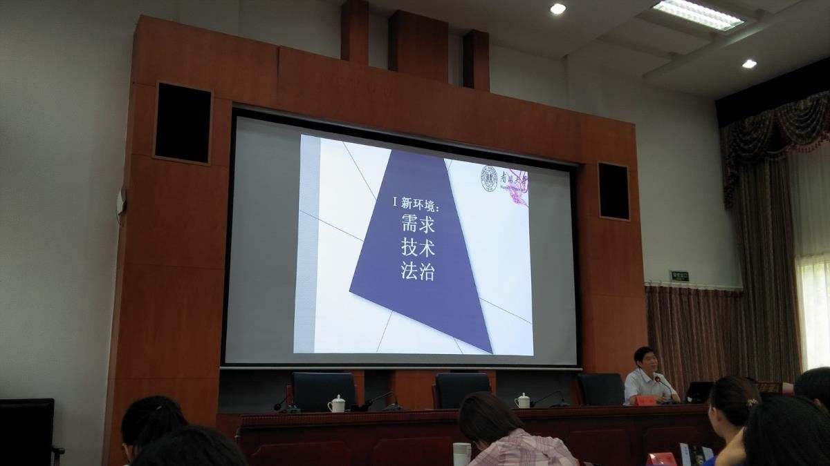 2柯平教授上课现场