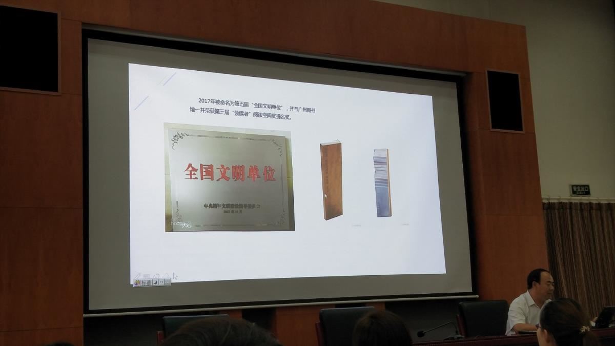 3宋兆凯馆长课现场