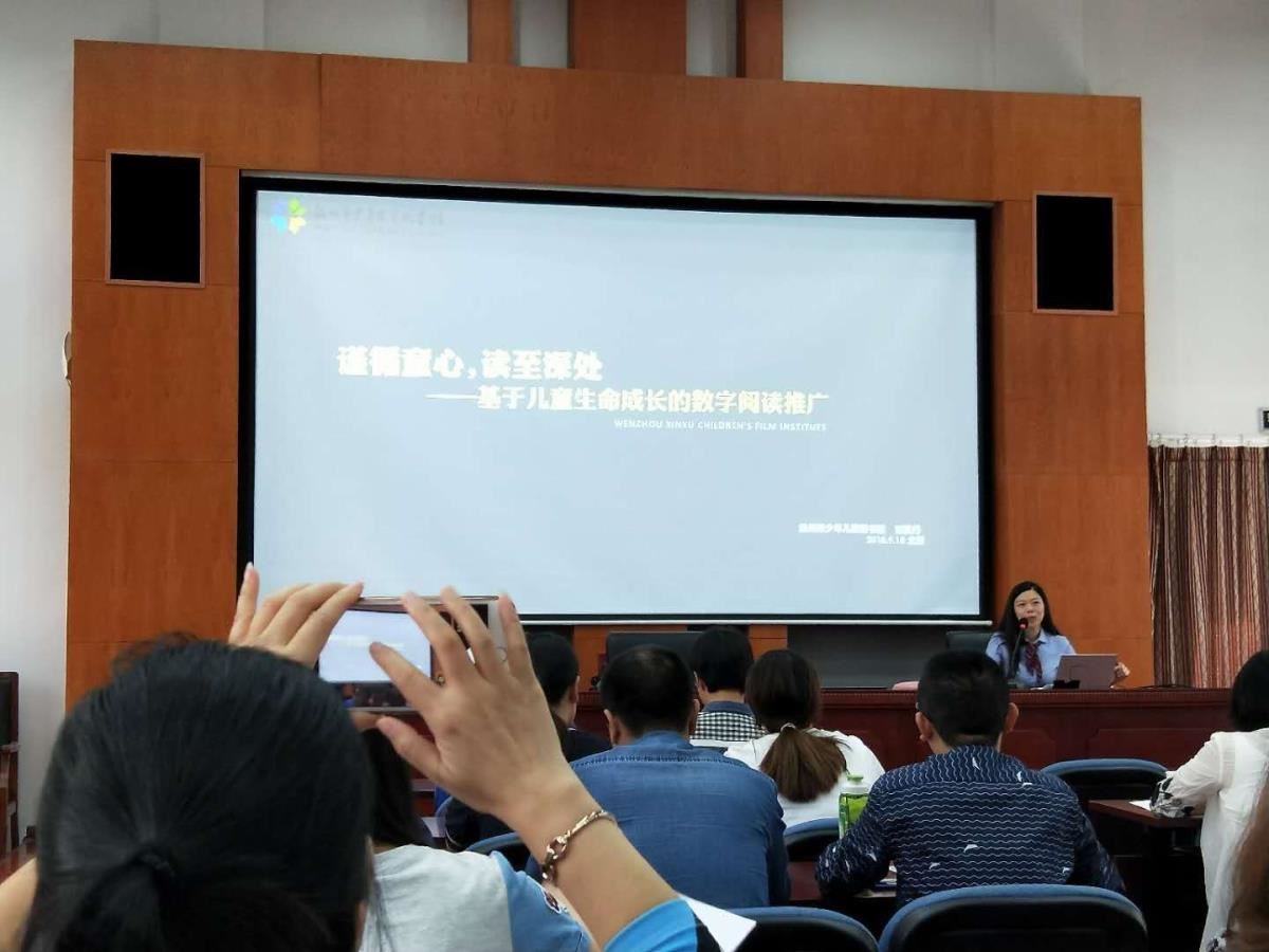 5刘紫丹上课现场