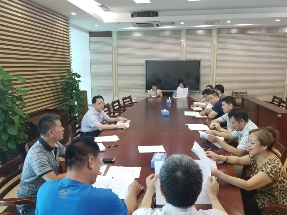 黄胜珠主席主持动员布置会