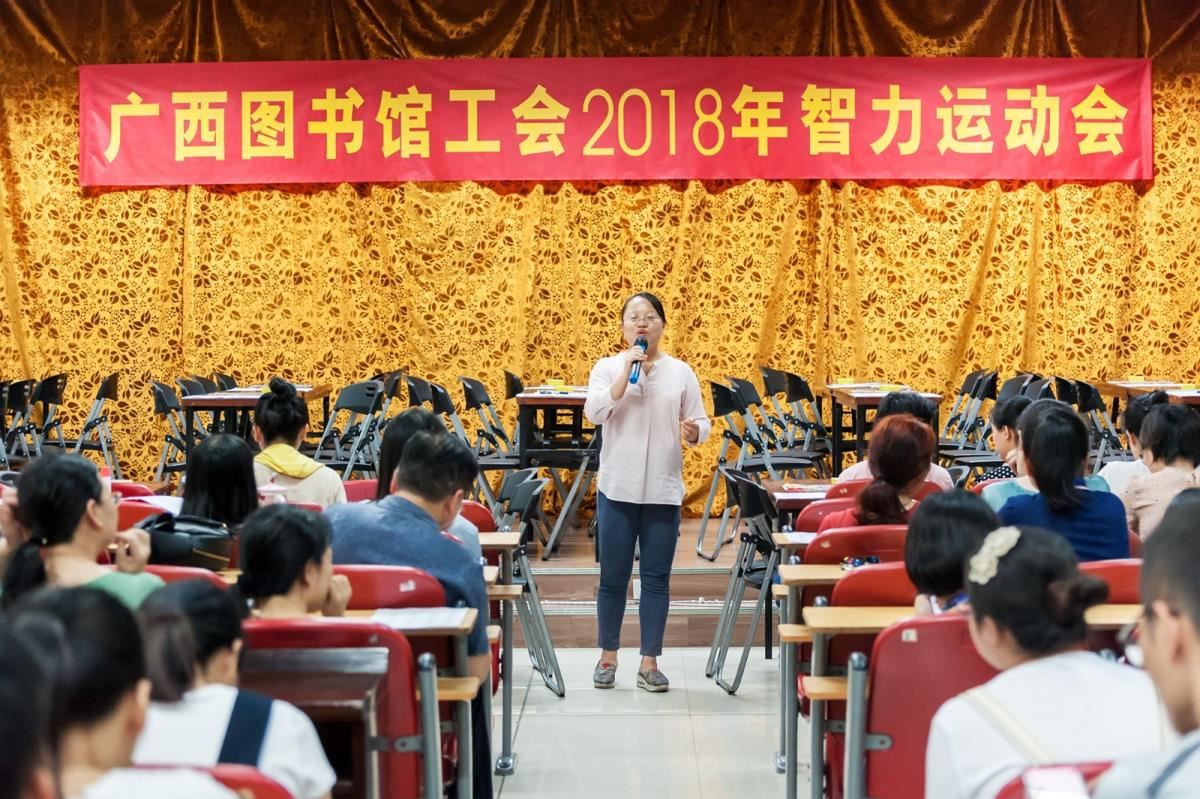 运动会开幕