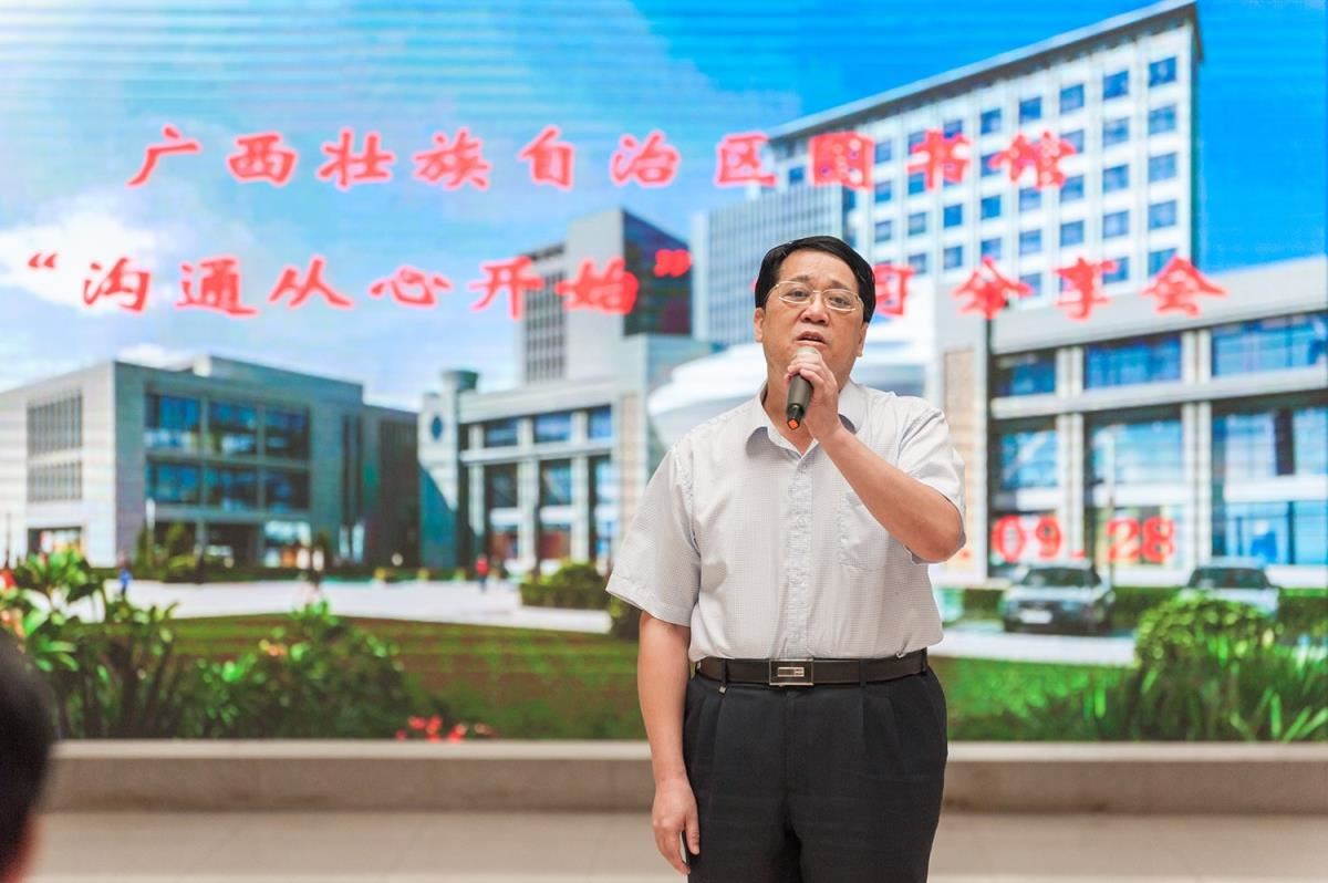 工会主席黄胜珠致辞